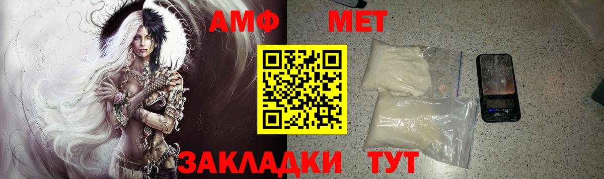 АМФ 98% Сибай