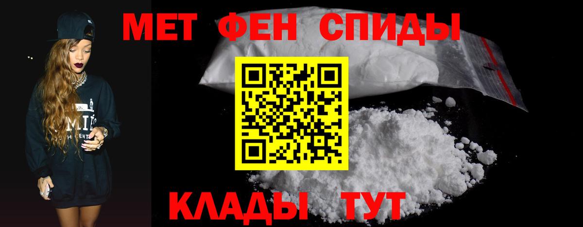 Сибай  АМФЕТАМИН 98%  АМФ  Вход с VPN  Амфетамин 