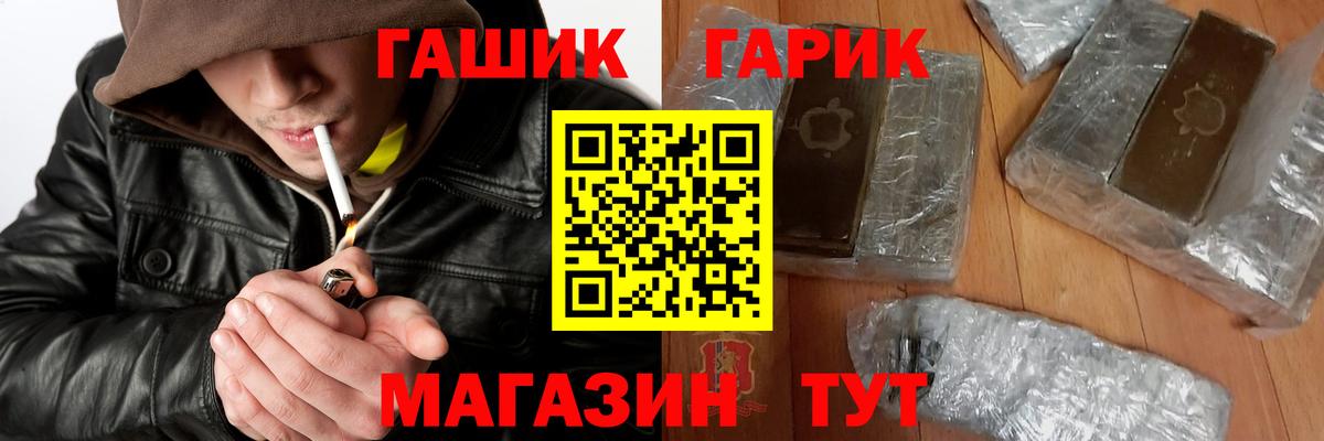 как найти закладки  Гашиш VHQ  Вход с VPN  Сибай  ГАШИШ индика сатива 