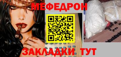 дурь Мариинск