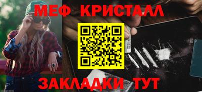 дурь Мариинск