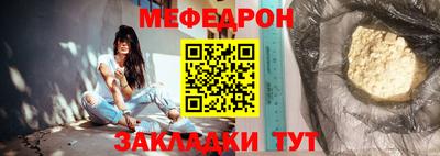 дурь Мариинск