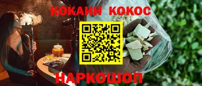 spice Можайск