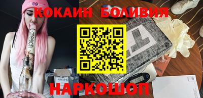 кокс Моздок