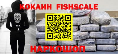 кокс Малоярославец