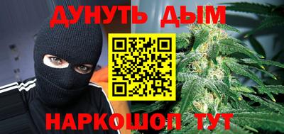 дурь Мариинск