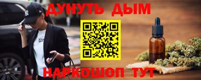 кокс Малоярославец
