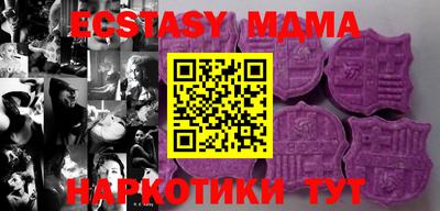 кокс Малоярославец