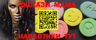 кокс Малоярославец