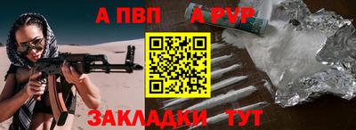 дурь Мариинск