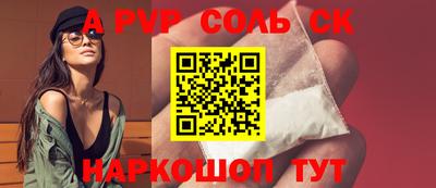 spice Можайск