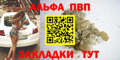 дурь Мариинск