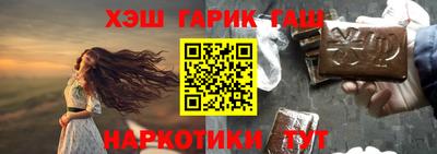 дурь Мариинск