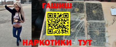 дурь Мариинск