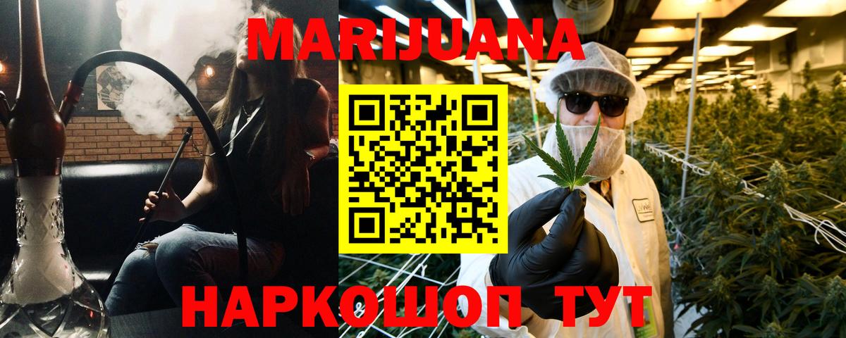 Сибай  Канабис марихуана  Вход с VPN  Бошки Шишки VHQ 